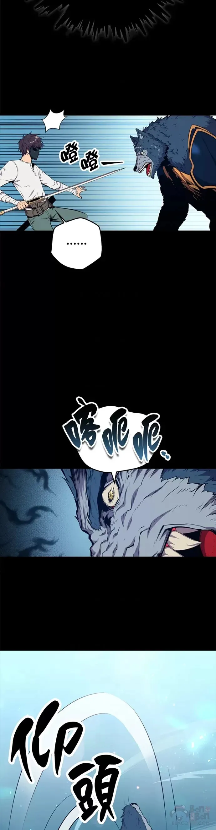第21话1