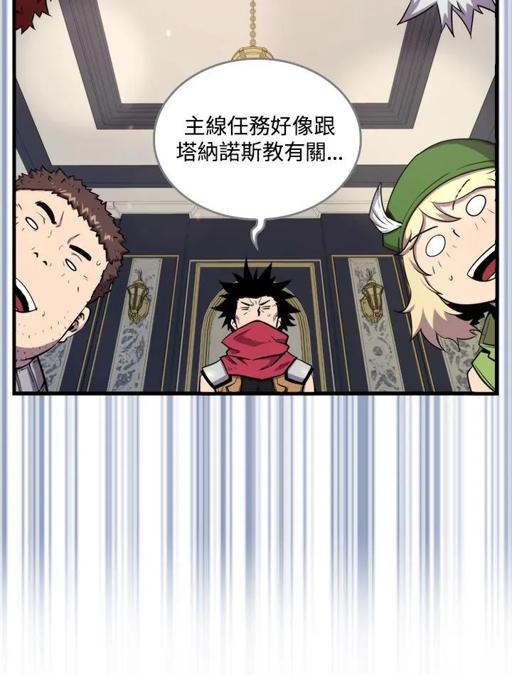 第74话17
