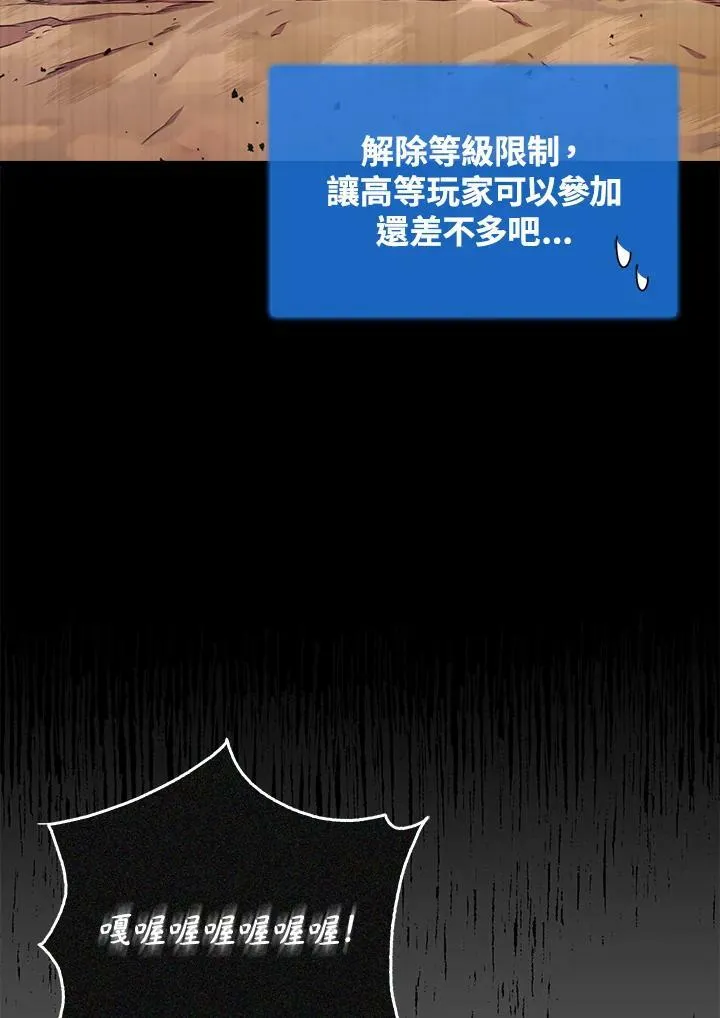 第47话21