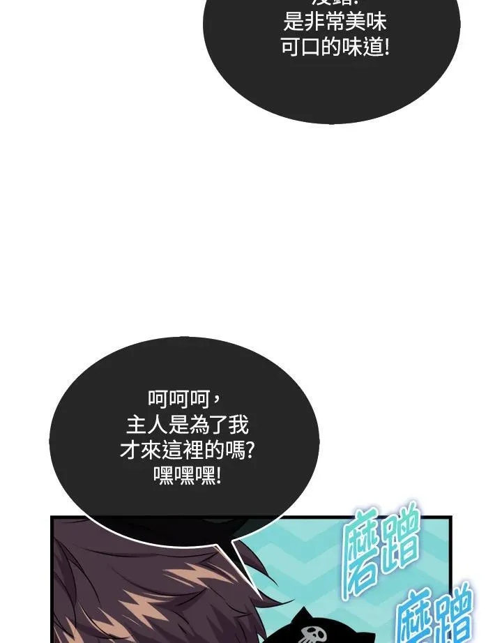 第81话15