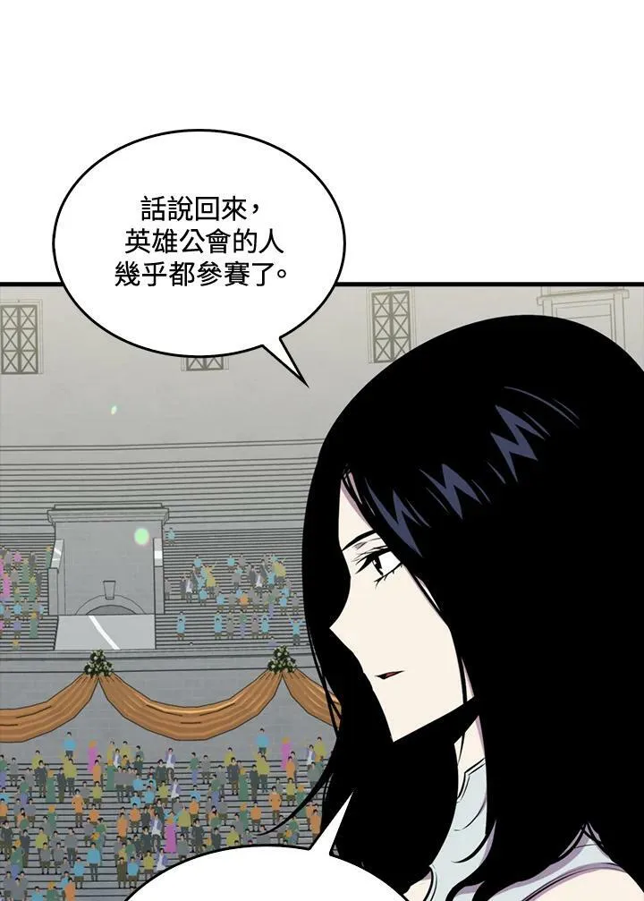 第57话11