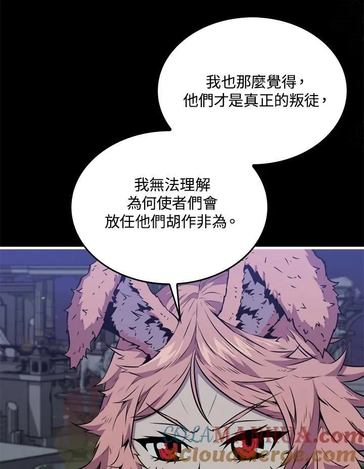 第89话28