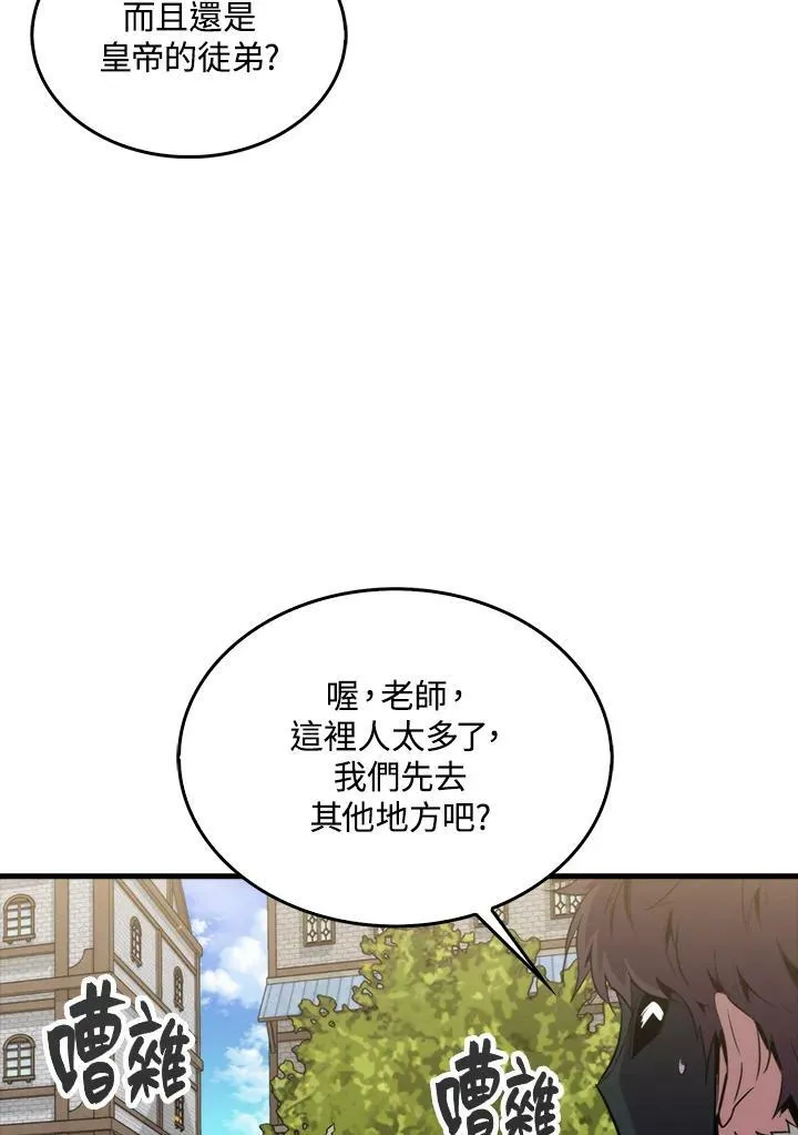 第68话15