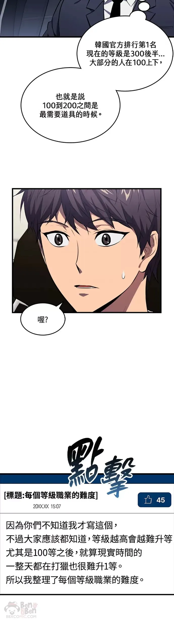 第03话27