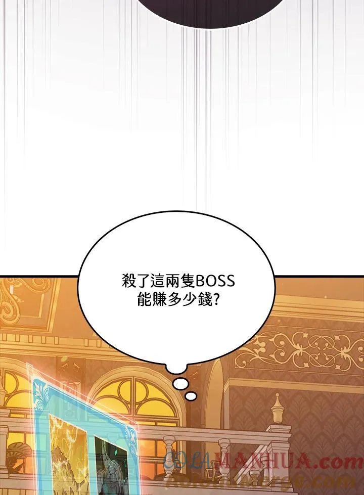 第79话76