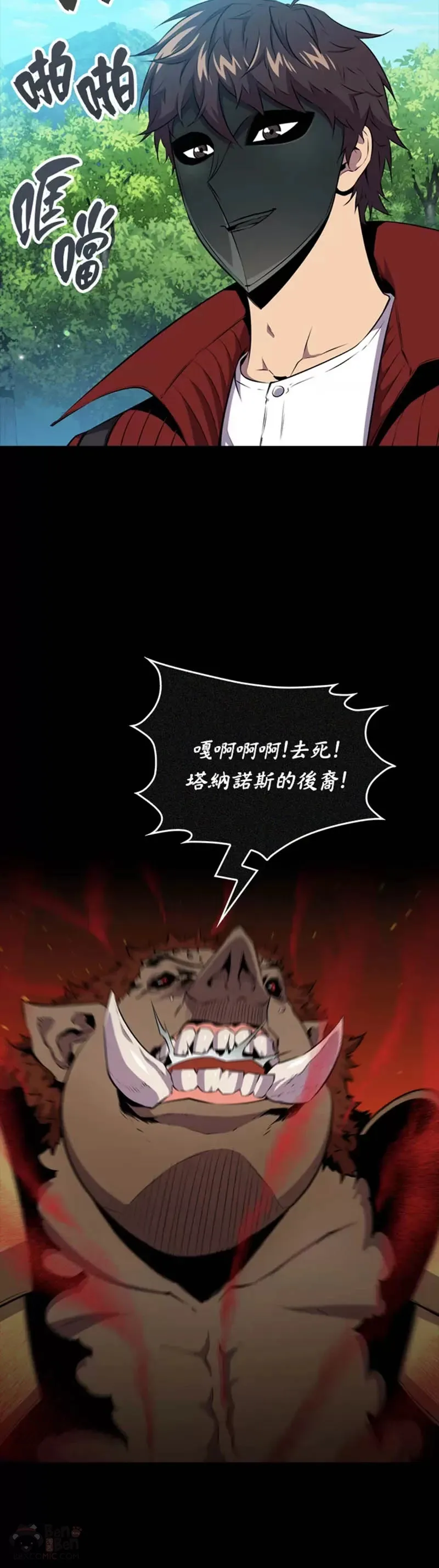第44话19