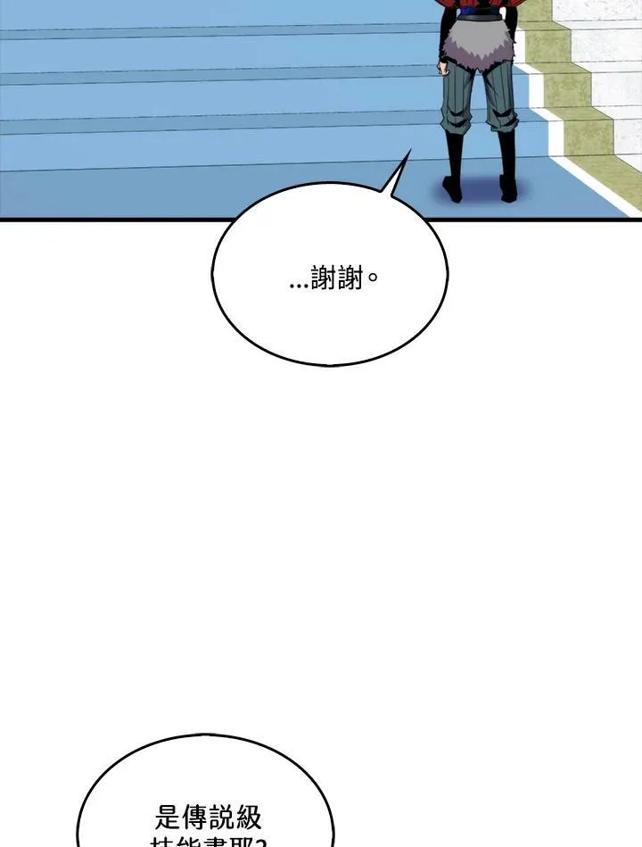 第75话11