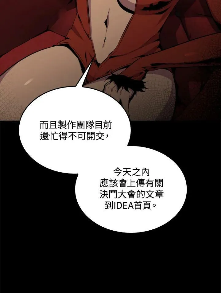 第51话59