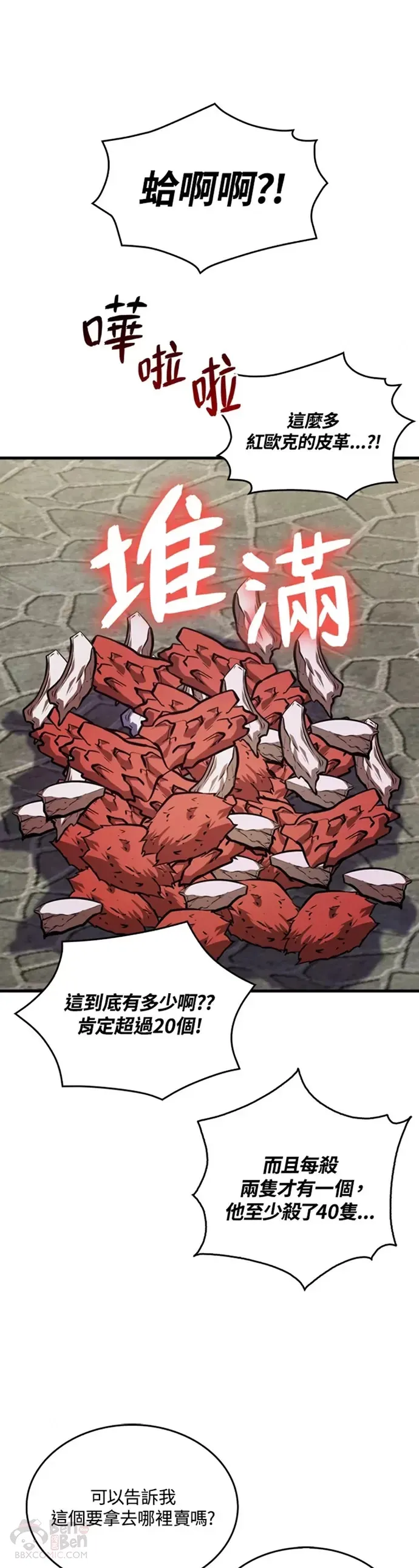 第06话5