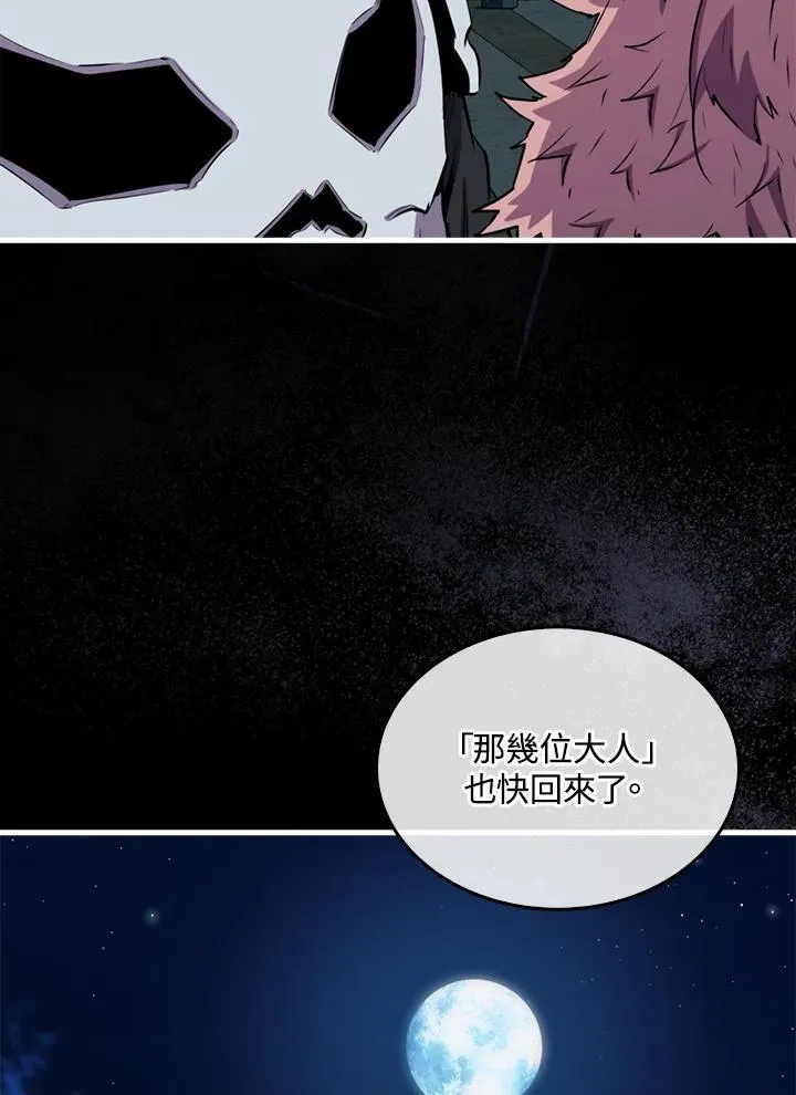 第97话75