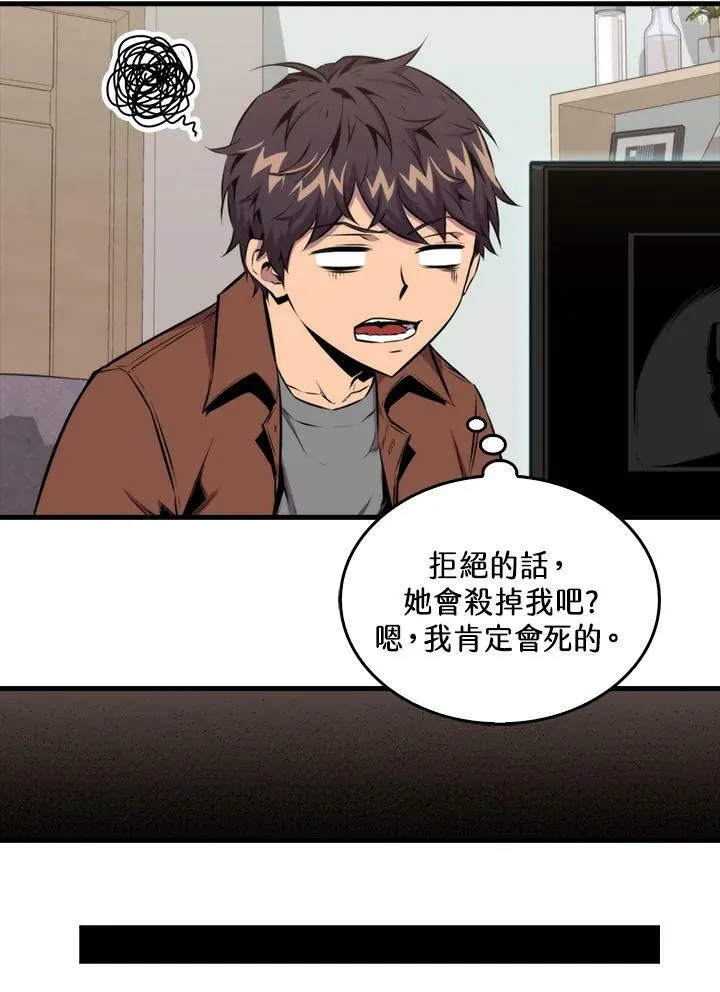 第60话97
