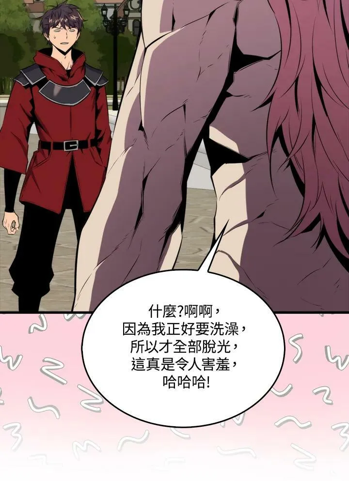 第51话49