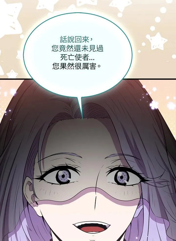 第85话30