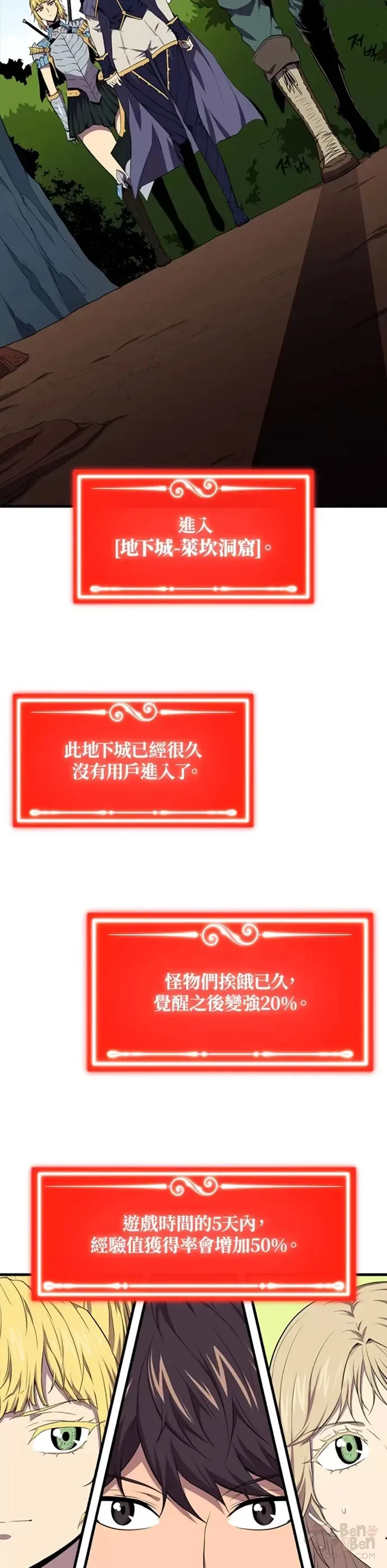 第15话7