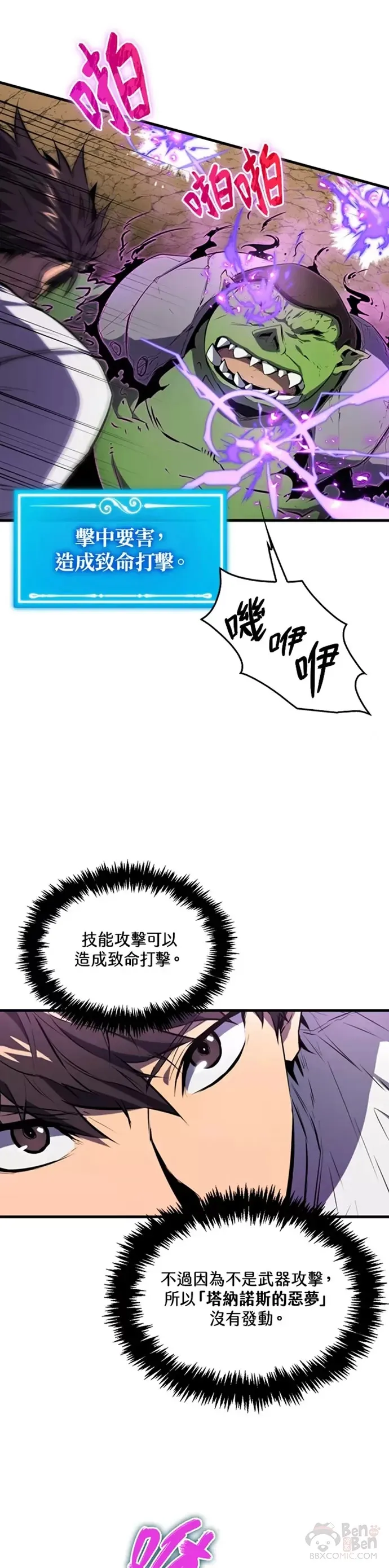 第08话13