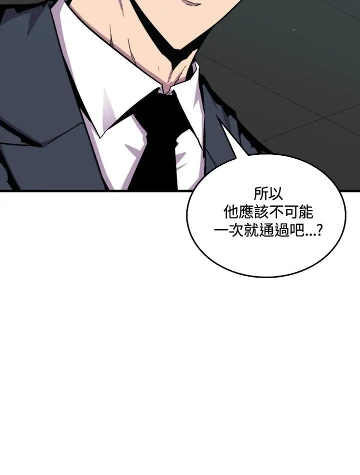 第72话94