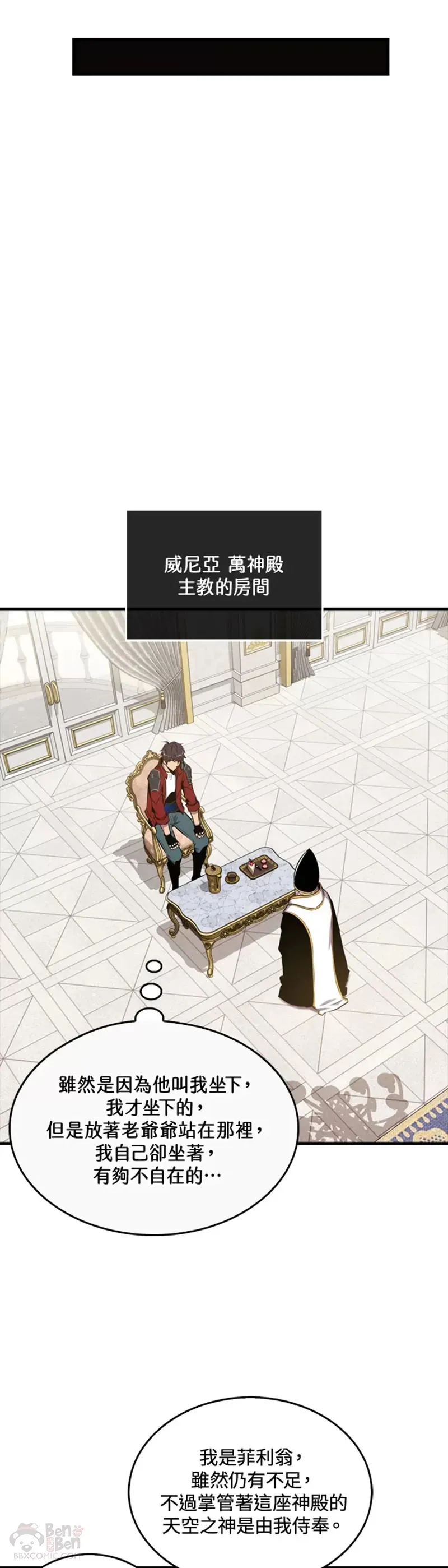 第40话10