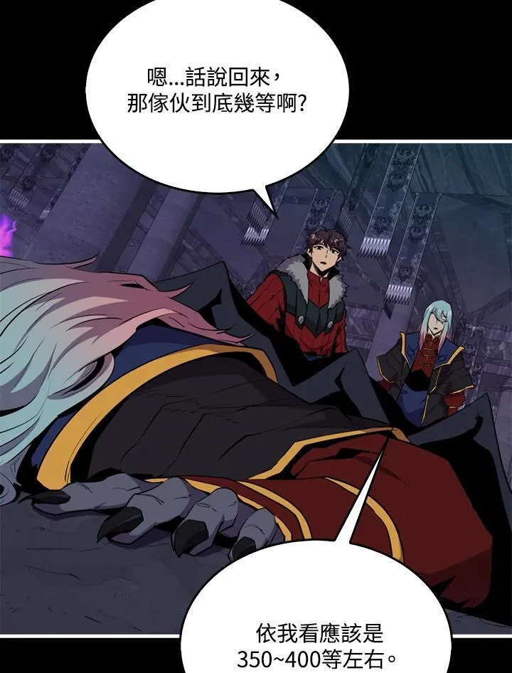 第95话39