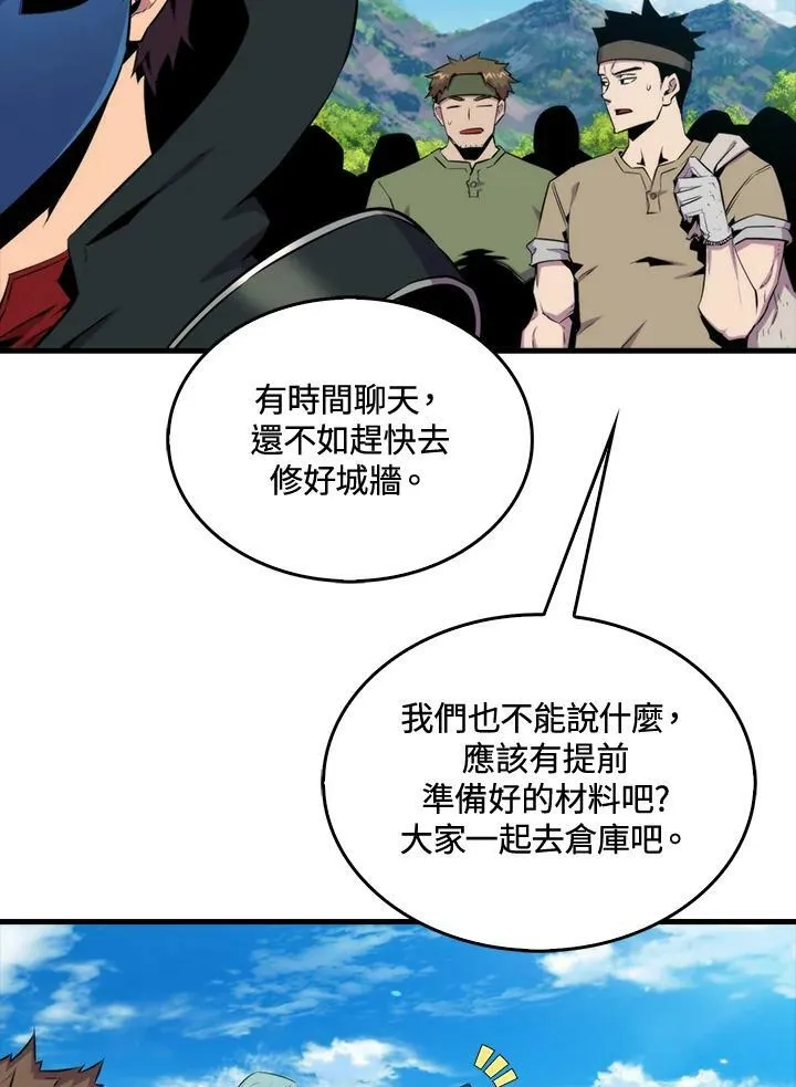第63话73