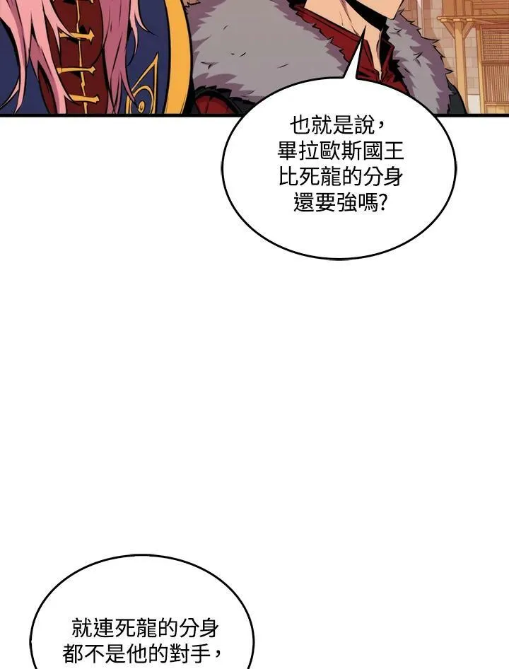 第64话66