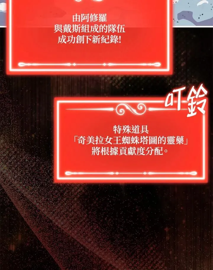 第88话11