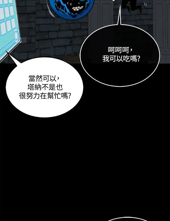 第72话122