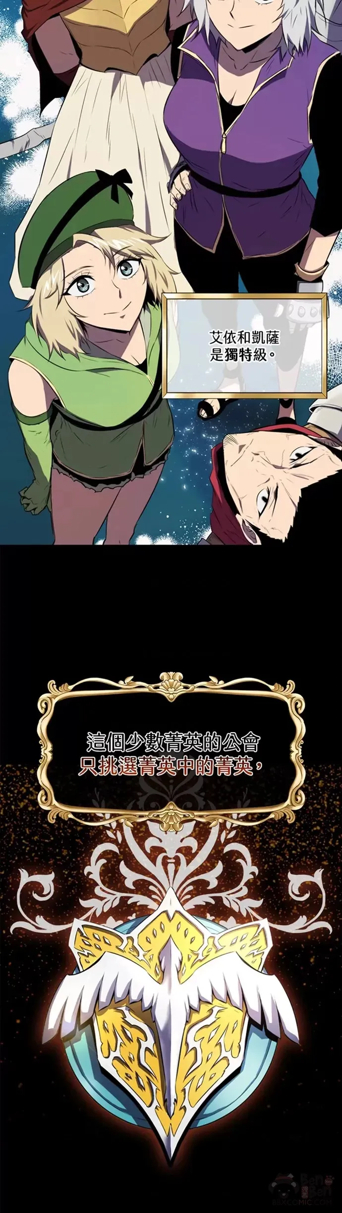 第10话19