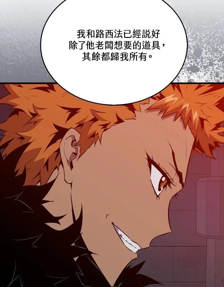 第92话21