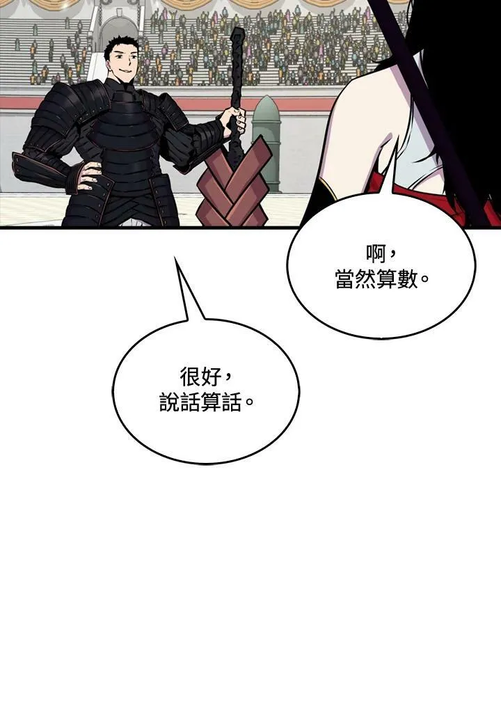 第57话15