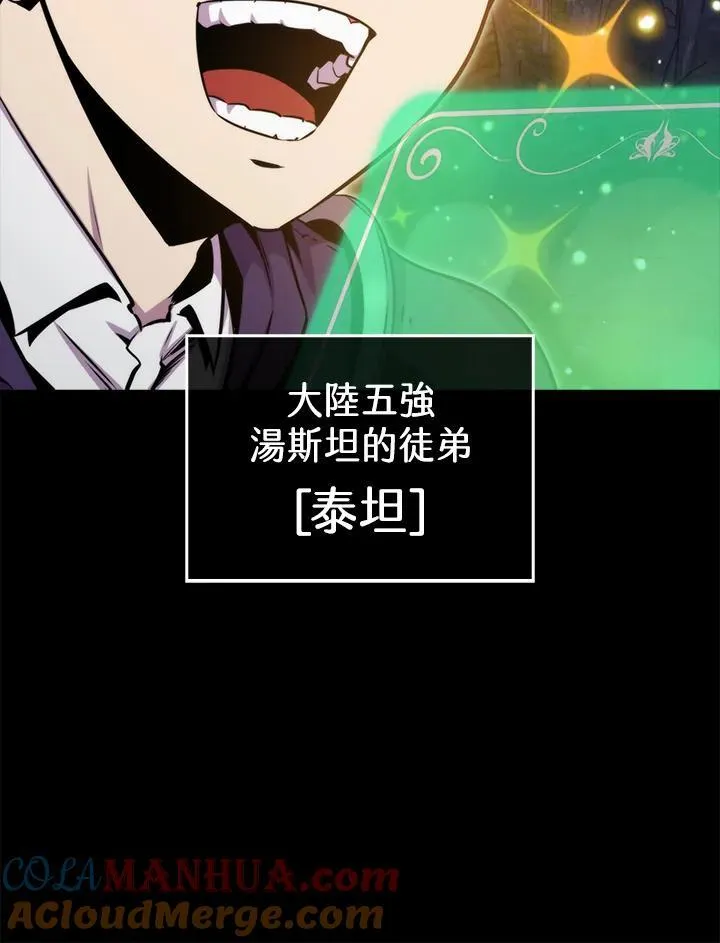 第76话48