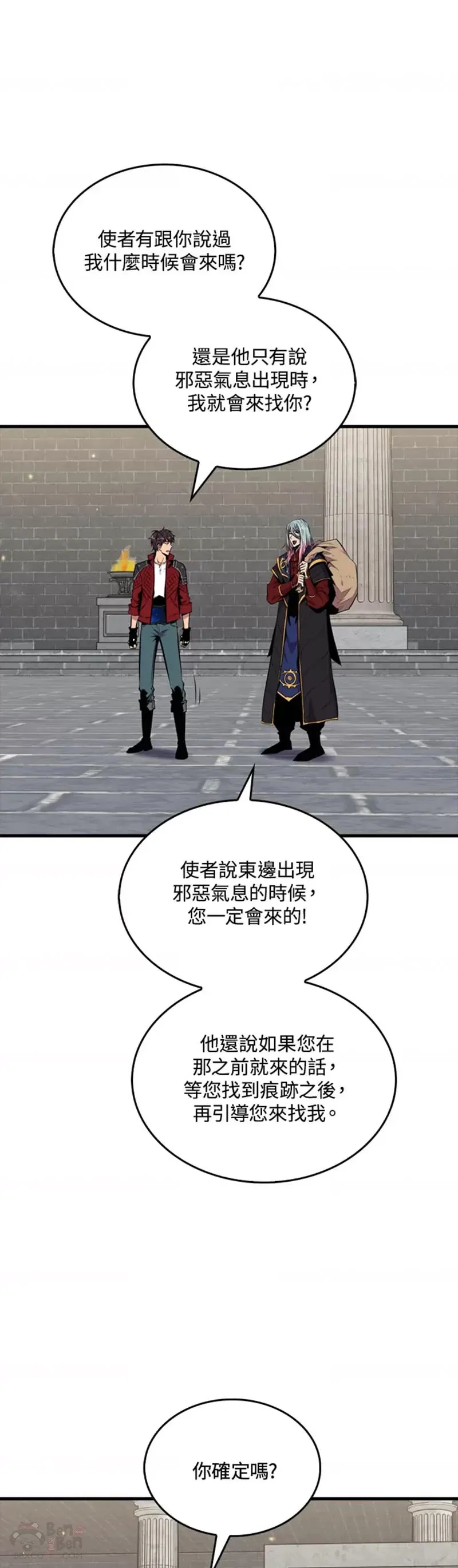 第40话37