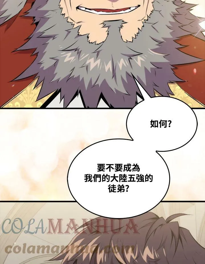 第61话108