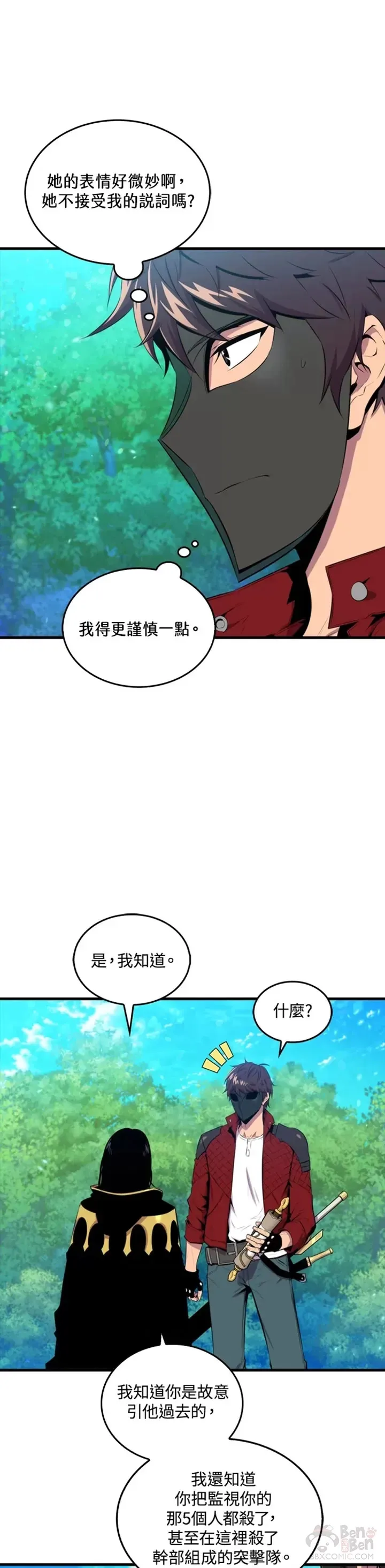 第31话31