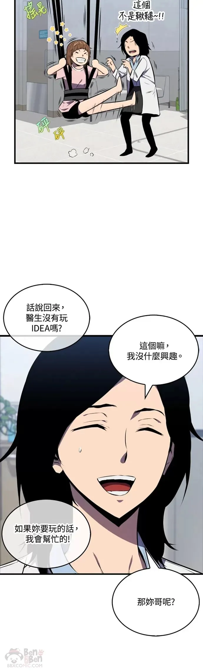 第08话28