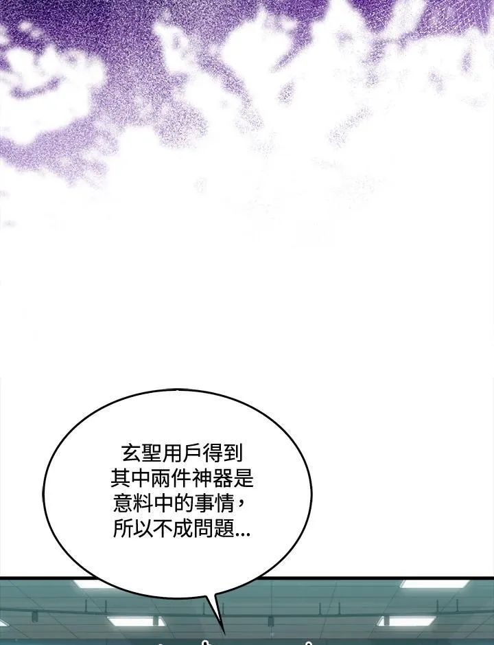 第72话91