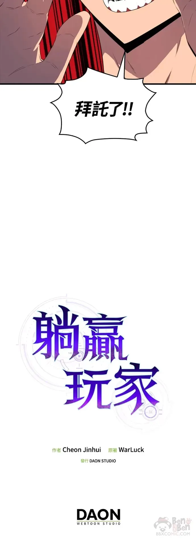 第13话44