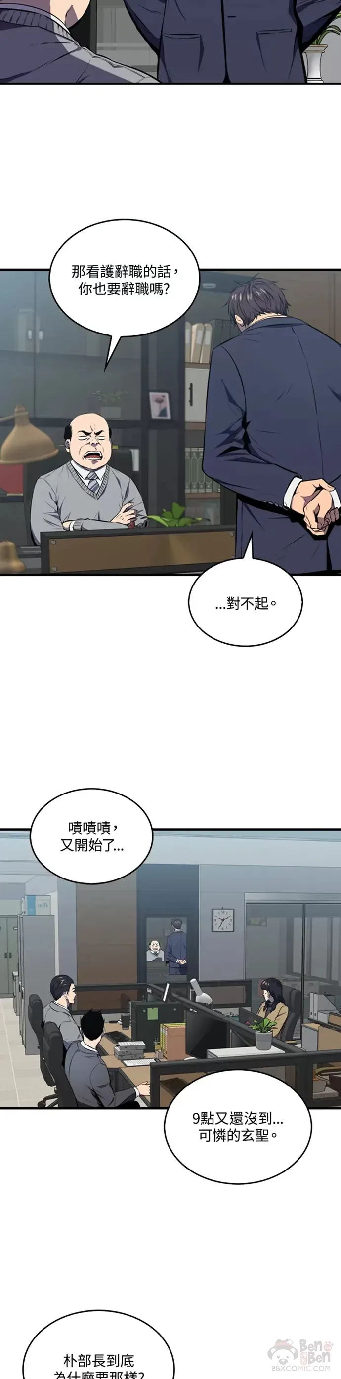 第01话46