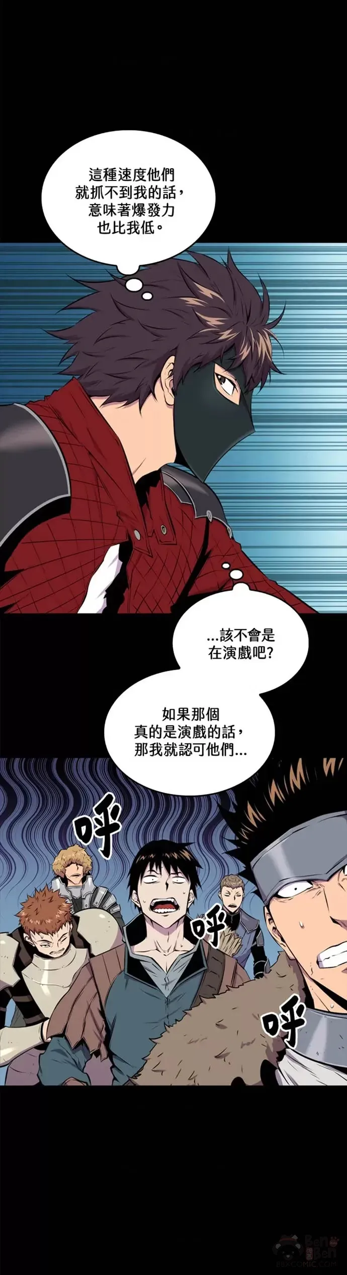 第27话20