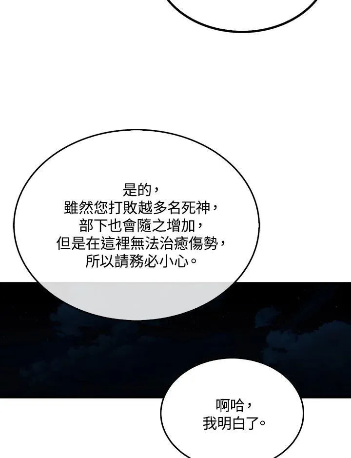 第90话49