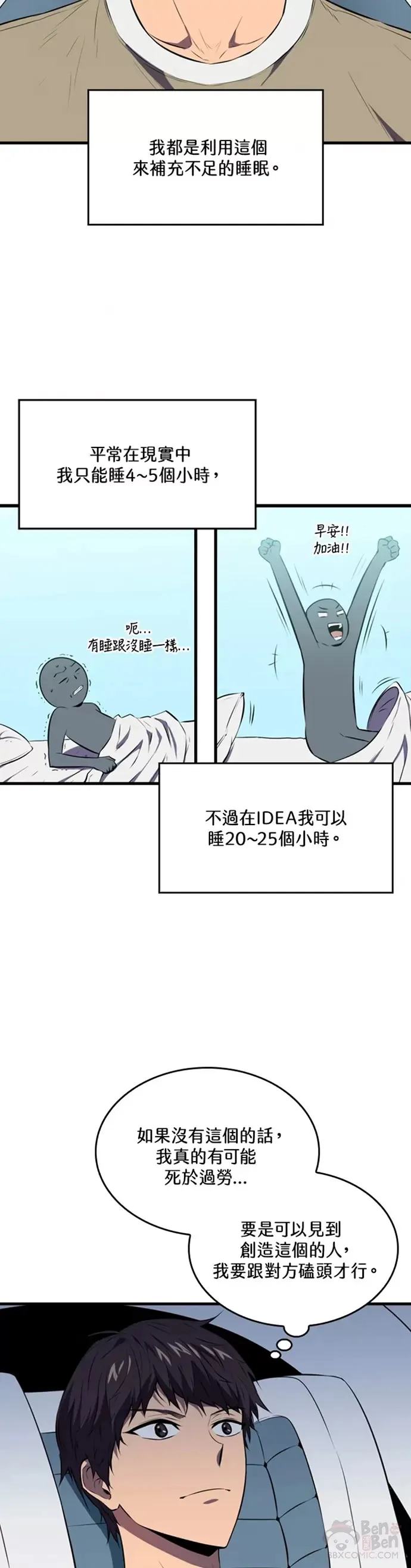 第02话32