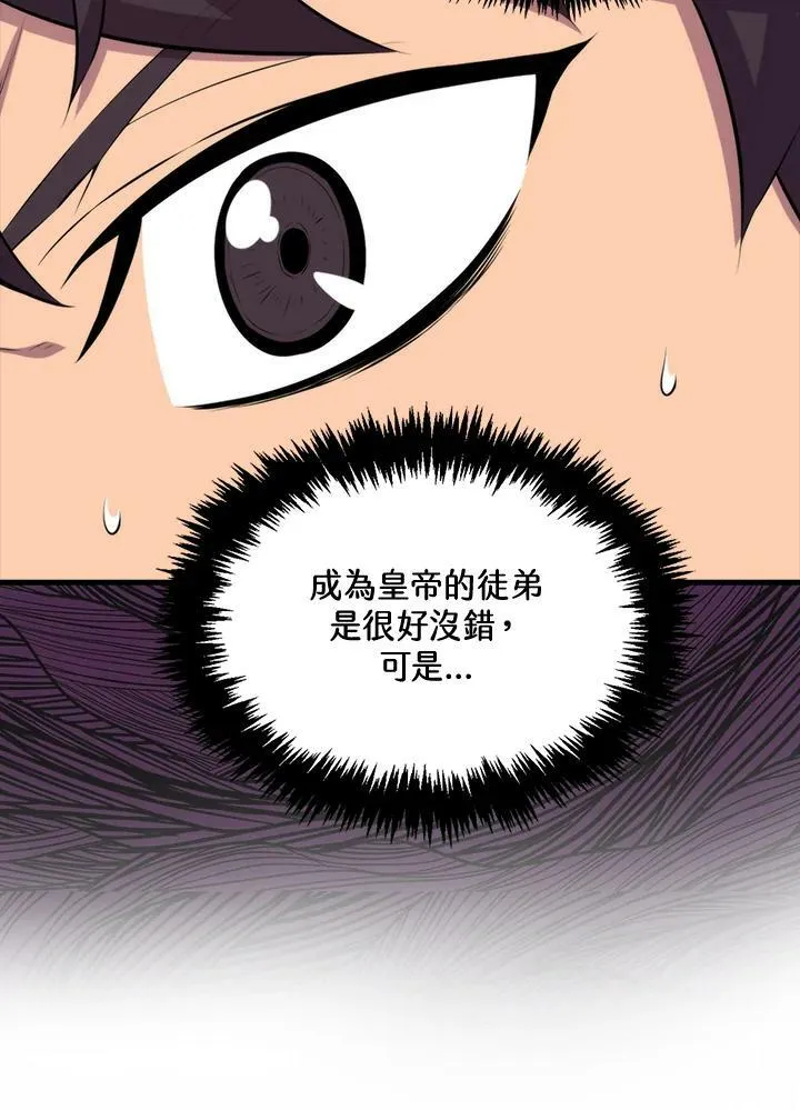 第62话6