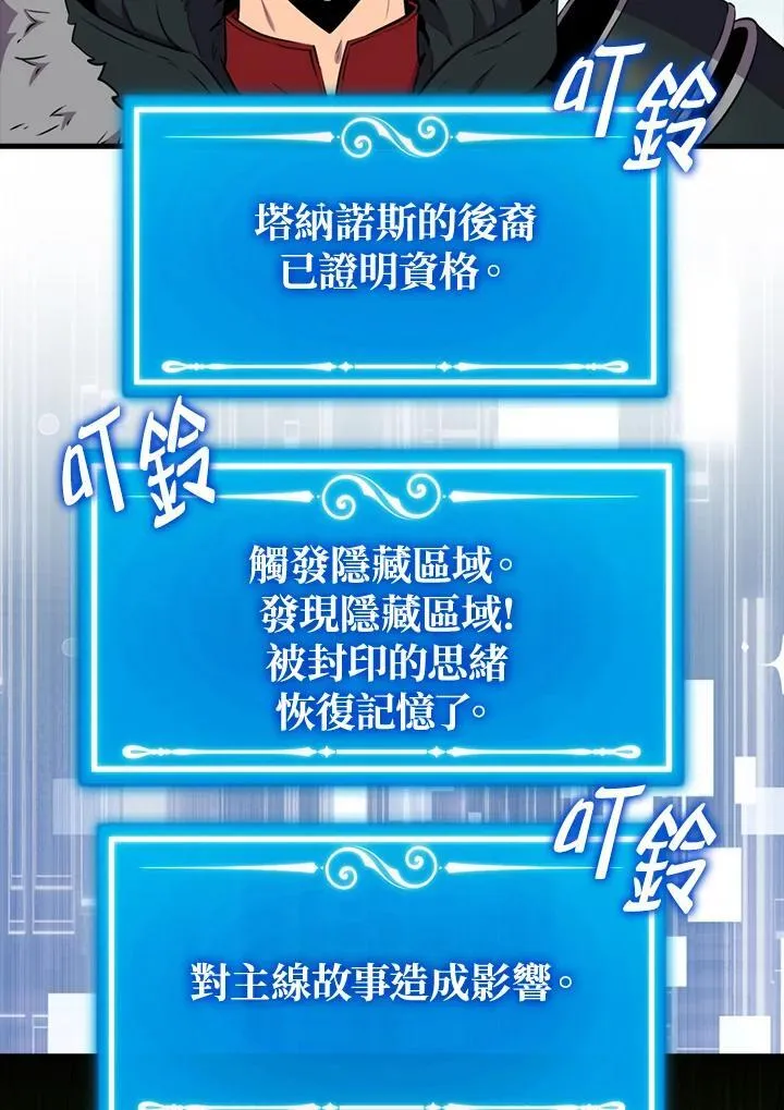 第84话106