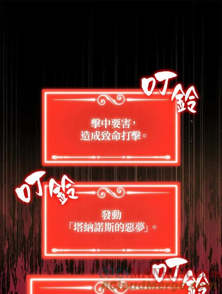 第73话124