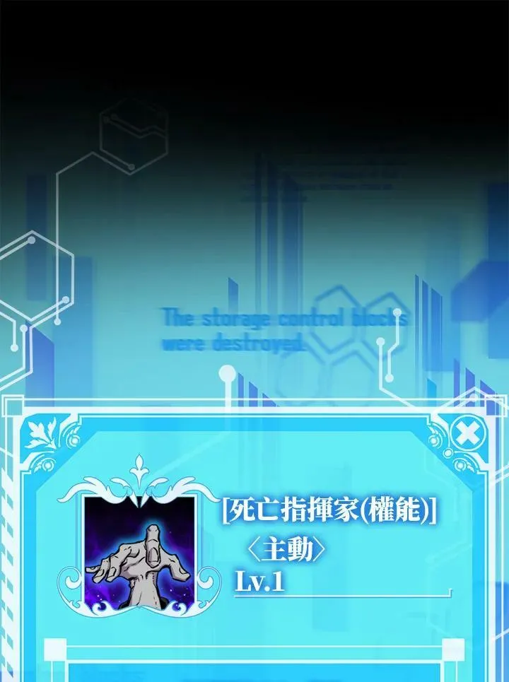第66话77
