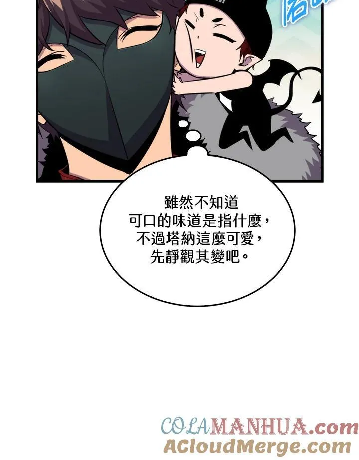 第81话16