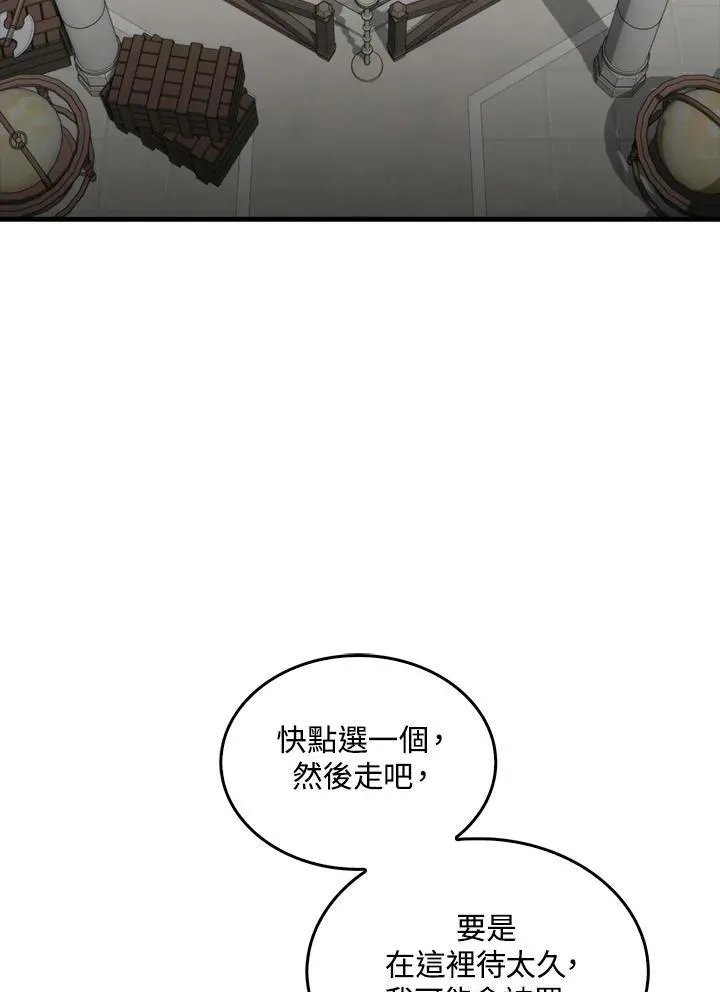 第62话105