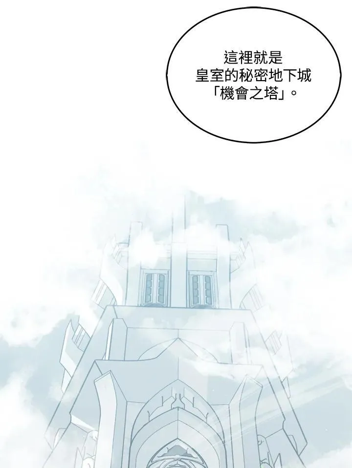 第96话75