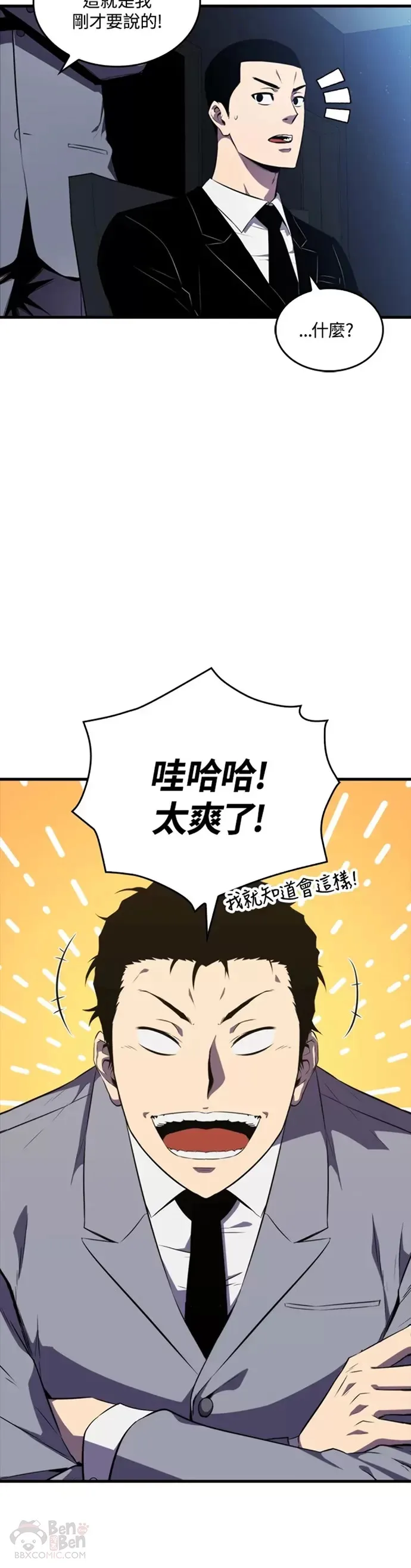 第11话14