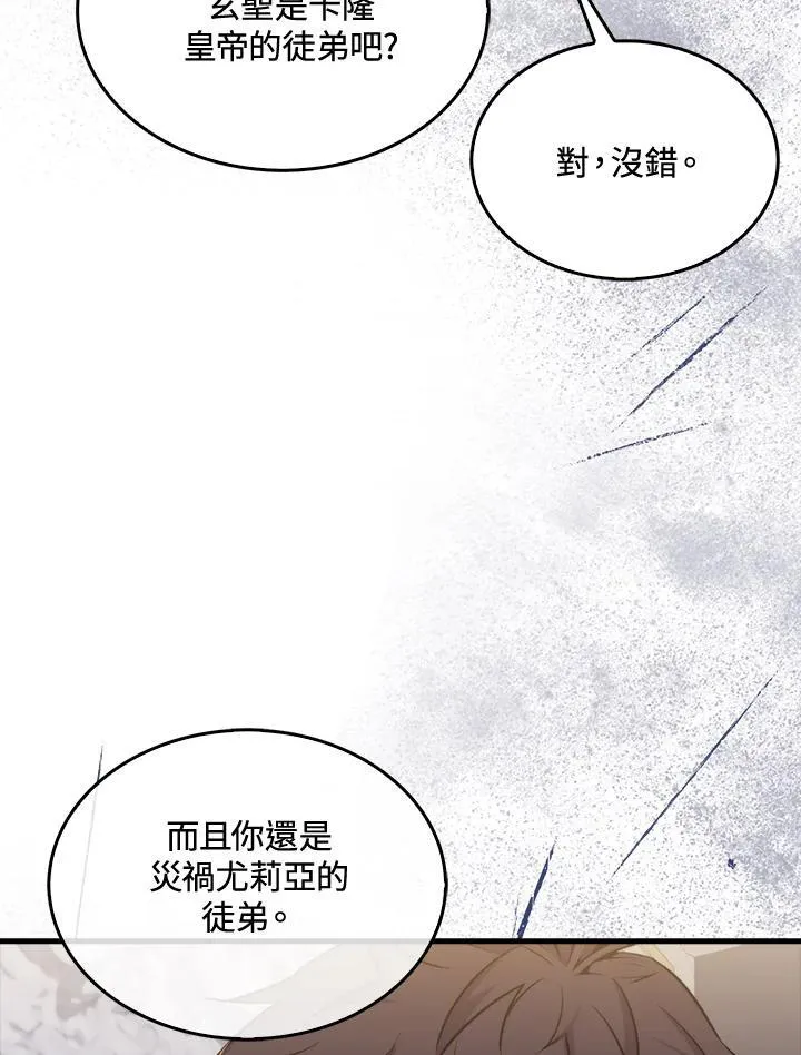 第69话37