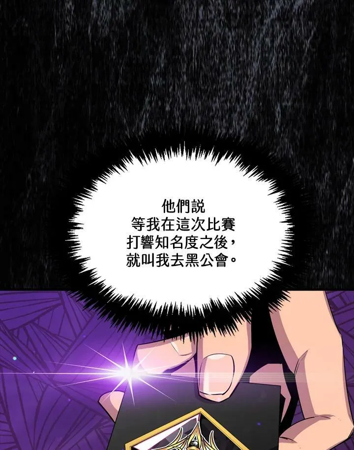 第53话82